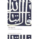 The Qur'an - Collectif