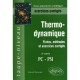 Thermodynamique Pc-psi , 2eme Annee , Fiches Et Methodes - Vincent Renvoize
