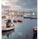Thessalonique 1913 1918 - Collectif