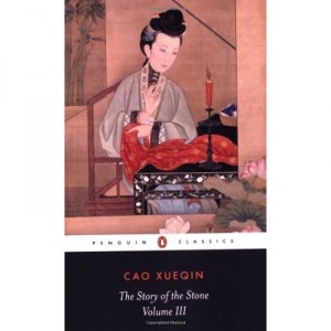 The Story Of The Stone - Cao Xueqin