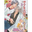 The Tyrant Who Fall In Love T.3 - Hinako Takanaga