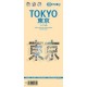 Tokyo - Collectif