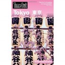Tokyo - Collectif