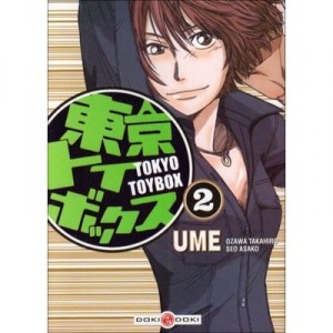 Tokyo Toybox T.2 - Saitani Umetaro