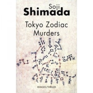 Tokyo Zodiac Murders - Soji Shimada