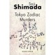 Tokyo Zodiac Murders - Soji Shimada