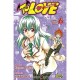 To Love T.6 - Yabuki Kentaro , Saki Hasemi