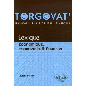 Torgovat' , Lexique Economique, Commercial  Financier , Francais-russe / Russe-francais - Laurent Fabien