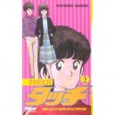 Touch T.2 - Mitsuru Adachi