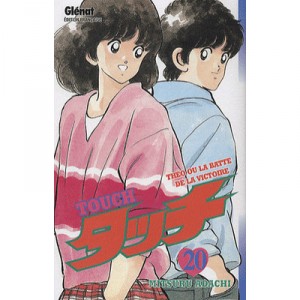 Touch T.20 - Mitsuru Adachi
