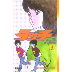 Touch T.3 , Theo Ou La Batte De La Victoire - Mitsuru Adachi