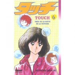 Touch T.6 , Theo Ou La Batte De La Victoire - Mitsuru Adachi
