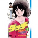 Touch T.7 - Mitsuru Adachi