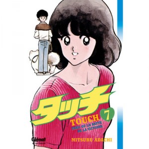 Touch T.7 - Mitsuru Adachi