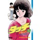Touch T.7 - Mitsuru Adachi