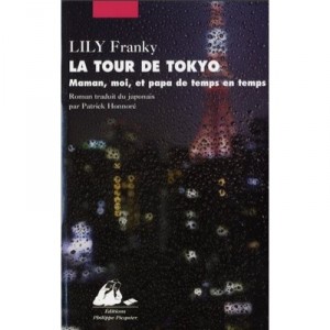 Tokyo Tower, Mom, Me, Dad And from time to time - Lily Franky