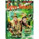 Buck Danny T.4 , Les Tigres Volants - Victor Hubinon , Jean-michel Charlier