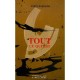 Tout Ce Qui Est - Tony Parsons