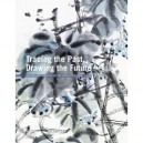 Tracing The Past, Drawing The Future , Master Ink Painters In Twentieth-century China - Xiaoneng Yang