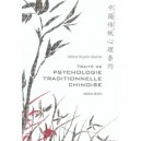 Traite De Psychologie Traditionnelle Chinoise - Michel Deydier-bastide