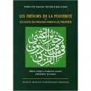 Les Tresors De La Posterite Ou Les Factes Des Proches Parents Du Prophete - Frederic Bauden