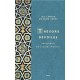 Tresors Devoiles , Anthologie De L'islam Spirituel - Makram Abbes , Leili Anvar