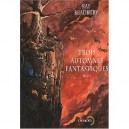 Trois Automnes Fantastiques - Ray Bradbury