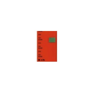 Try Again / English - Juan Reyes Alvarez