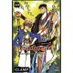 Tsubasa Reservoir Chronicle T.20 - Clamp