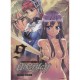 Ubel Blatt T.9 - Etorouji Shiono