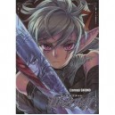 Ubel Blatt T.7 - Etorouji Shiono