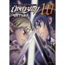 Ubel Blatt T.10 - Etorouji Shiono