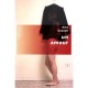 Un Amour - Dino Buzzati