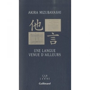 Une Langue Venue D'ailleurs - Aki Mizubayashi