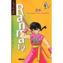 Ranma 1/2 T.26 , Le Pays Des Geants - Rumiko Takahashi