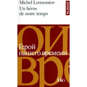 Un Heros De Notre Temps - Michel Lermontov
