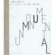 Unmonumental - Collectif