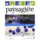 Un Paysagiste Pour Mon Jardin - Collectif