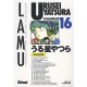 Urusei Yatsura T.16 - Rumiko Takahashi