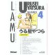 Urusei Yatsura T.4 - Rumiko Takahashi