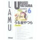 Urusei Yatsura T.6 - Rumiko Takahashi