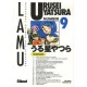 Urusei Yatsura T.9 - Rumiko Takahashi