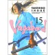 Vagabond T.15 - Takehiko Inoue
