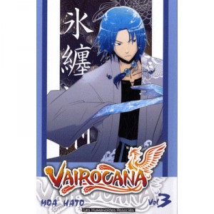 Vairocana T.3 - Moa Hato