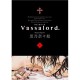 Vassalord T.1 - Nanae Chrono