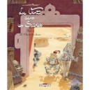 Le Vent Dans Les Sables T.4 , Le Chant Des Dunes - Michel Plessix