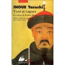 Vent Et Vagues - Yasushi Inoue