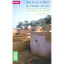 Nouvelles Arabes Du Proche-orient - Boutros Hallaq
