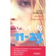 Vive Les 11-25 - Joel-yves Le Bigot , Catherine Lott-vernet , Isabelle Porton-deterne