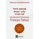 Vocabulaire Thematique Francais-tamoul - Sathasivam Sachchithanantham